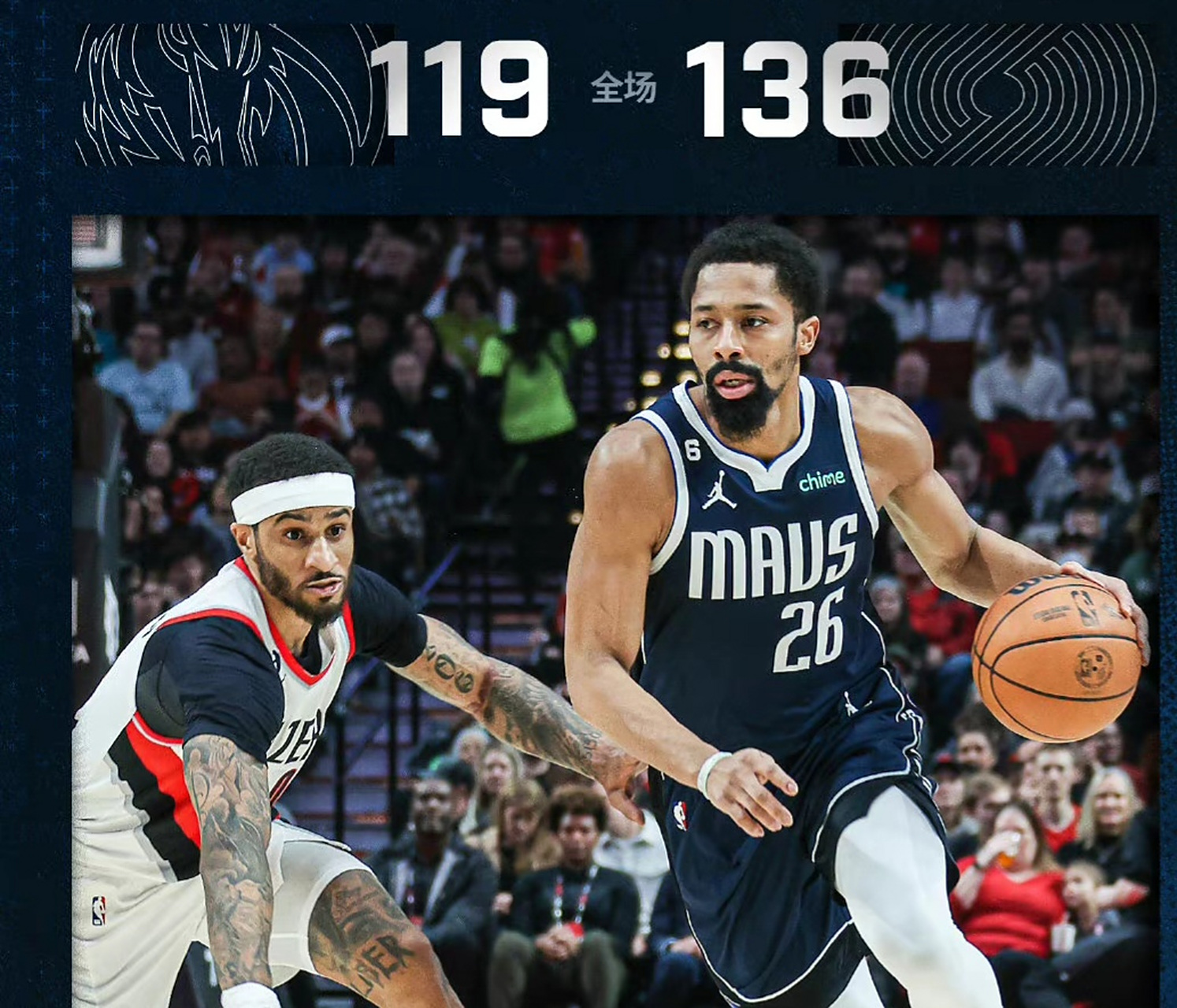  独行侠队战术 爱游戏官网