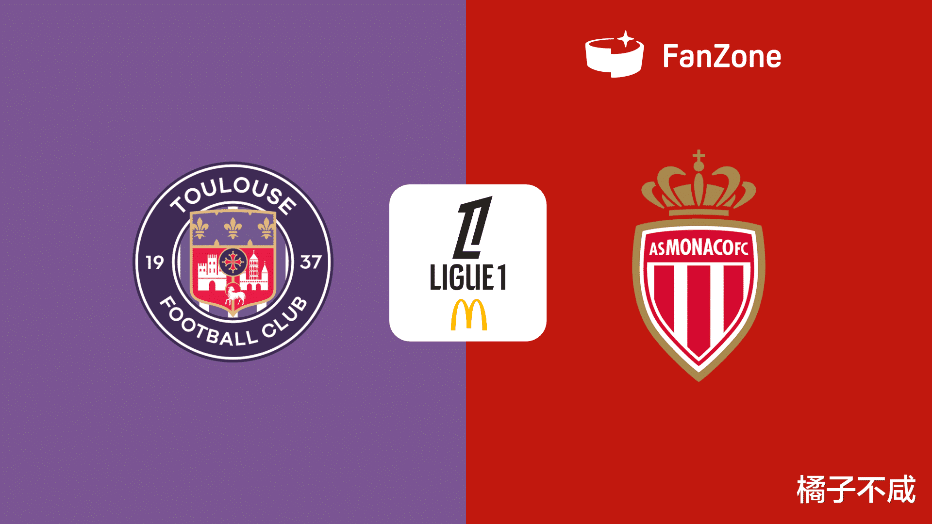 赛地聚焦——法甲转会期热度飙升，摩纳哥门线救险，更衣室稳定，球队文化再被提及的简单介绍爱游戏官网