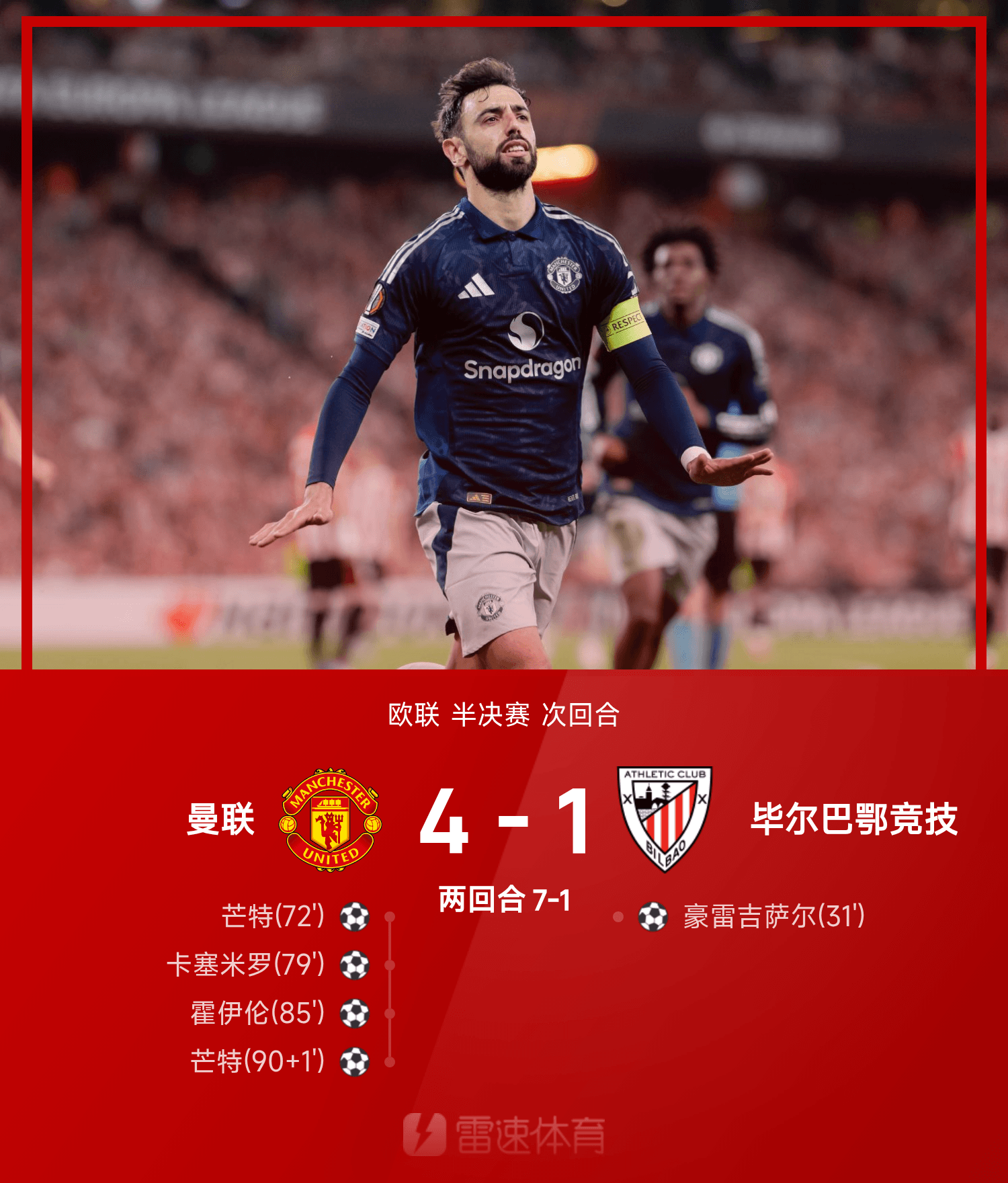 欧联清晨再迎强敌；丹佛掘金刷新队史纪录；主帅态度：气氛紧张；球队文化再被提及的简单介绍爱游戏官网